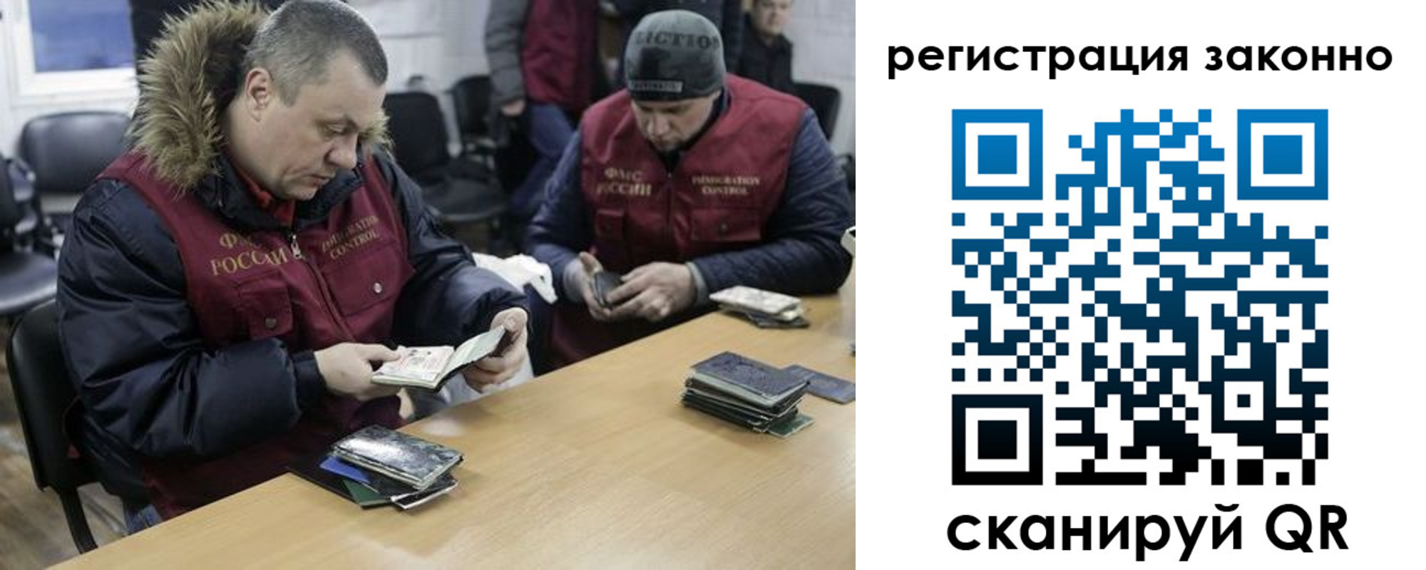 временная регистрация купить в Суздали