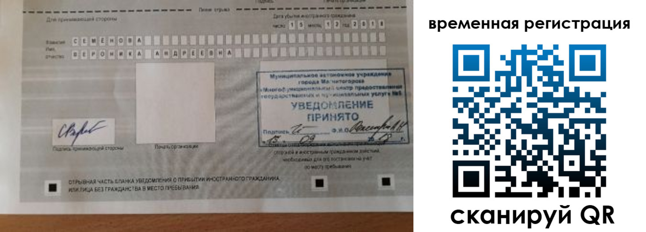 пропишу в квартире в Суздали