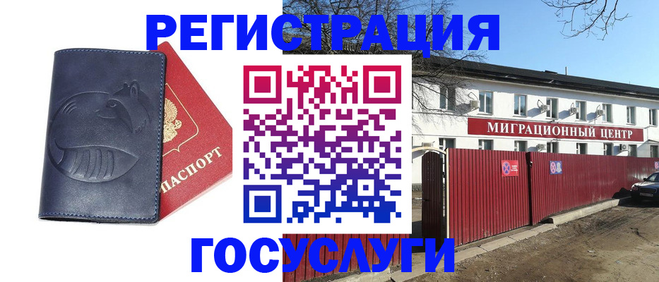 временная регистрация адрес в Суздали